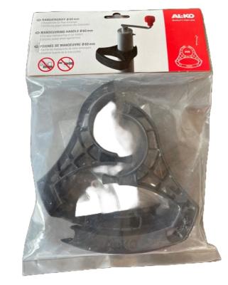 Alko Rangiergriff schwarz für Stützrad Ø 60 mm